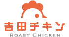 吉田チキン　ロゴ
